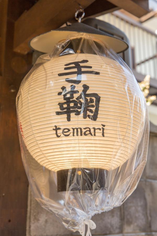 Kyoto Stay Temari Exterior foto